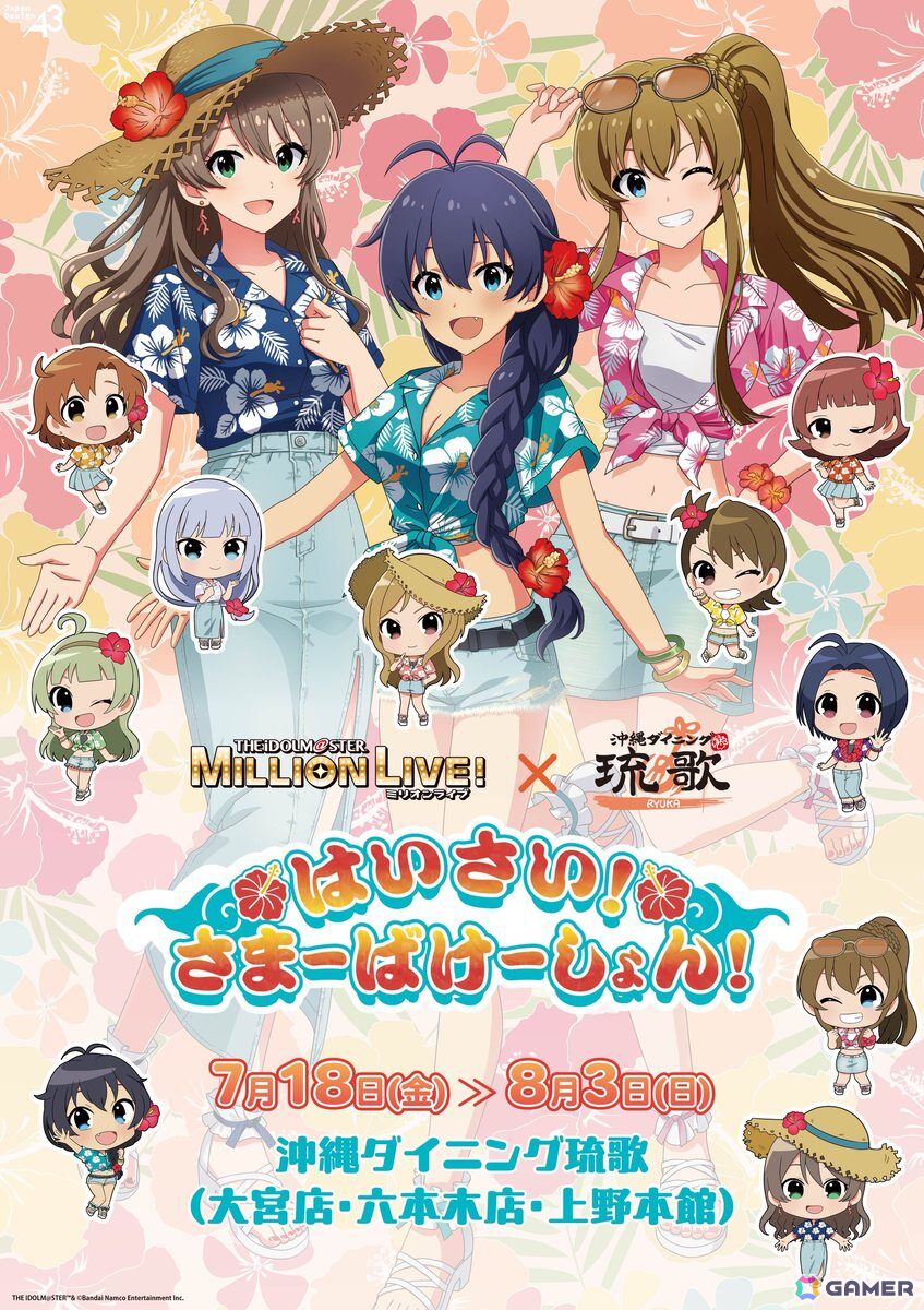 アイドルマスター ミリオンライブ 10枚限定制作アクリルプレート