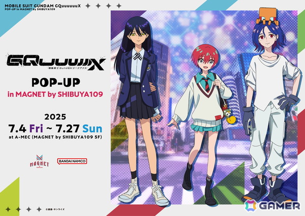 「機動戦士Gundam GQuuuuuuX POP-UP in MAGNET by SHIBUYA109」が7月4日より開催！グッズ販売や購入特典、コラボ装飾もの画像1