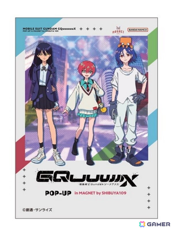 「機動戦士Gundam GQuuuuuuX POP-UP in MAGNET by SHIBUYA109」が7月4日より開催！グッズ販売や購入特典、コラボ装飾もの画像16