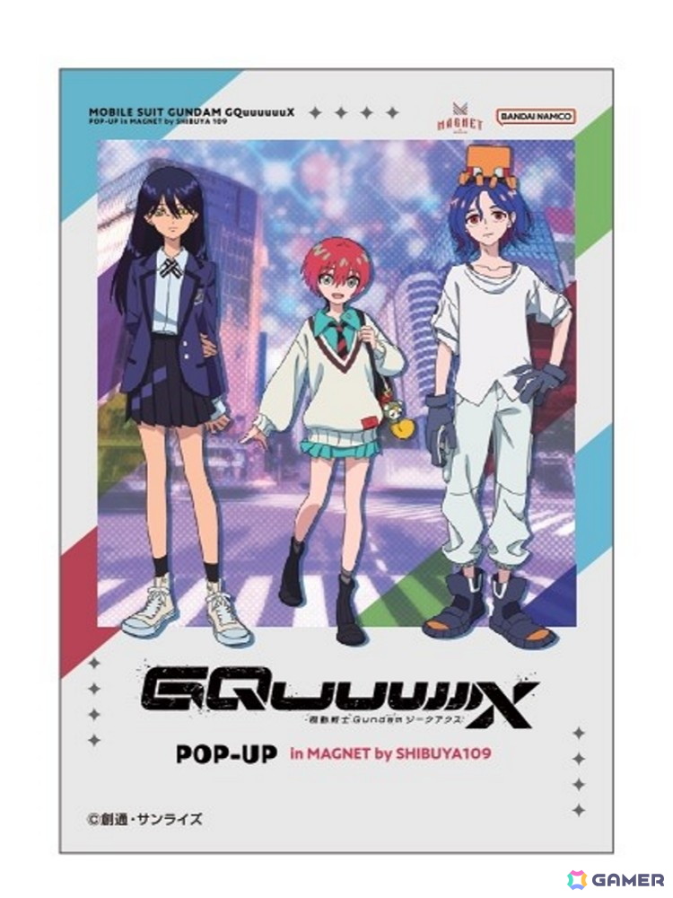 「機動戦士Gundam GQuuuuuuX POP-UP in MAGNET by SHIBUYA109」が7月4日より開催!グッズ販売や購入特典、コラボ装飾もの画像