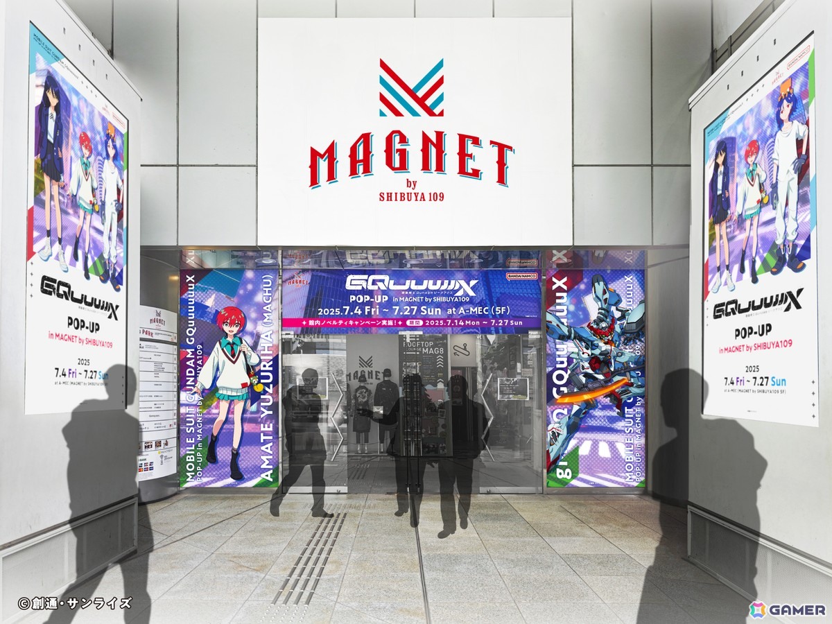 機動戦士Gundam GQuuuuuuX POP-UP in MAGNET by SHIBUYA109」が7月4日