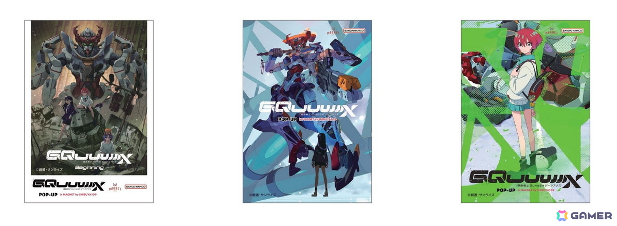 「機動戦士Gundam GQuuuuuuX POP-UP in MAGNET by SHIBUYA109」が7月4日より開催!グッズ販売や購入特典、コラボ装飾もの画像