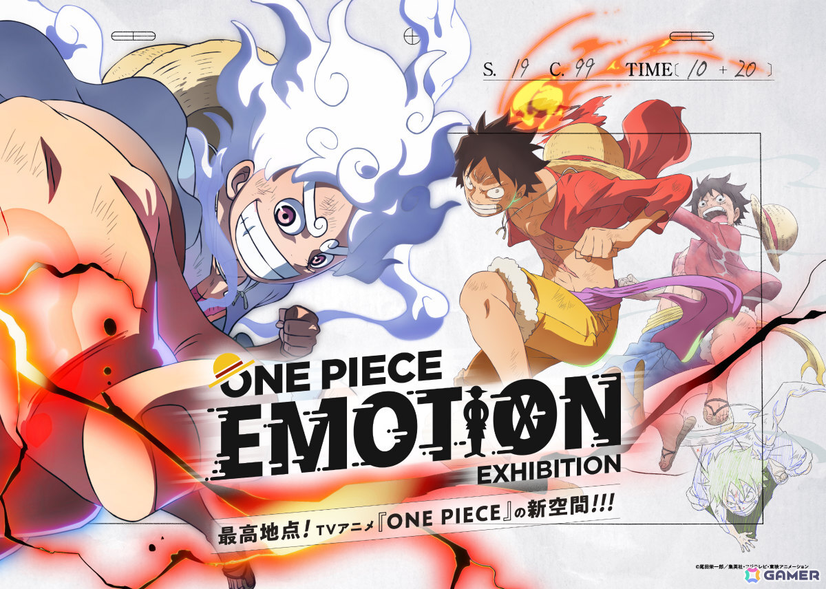 TVアニメ「ONE PIECE」の世界を体験するイベント「ONE PIECE EMOTION」が関西地区初上陸!大阪南港 ATCホールで11月8日より開催決定の画像