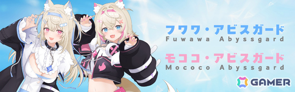ホロライブ新規オーディションが開催！宝鐘マリンさん、フワワ・アビスガードさん、モココ・アビスガードさんがデビュー時の思い出を語るインタビューも公開の画像3