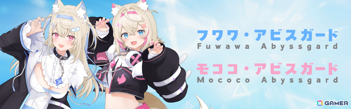 ホロライブ新規オーディションが開催！宝鐘マリンさん、フワワ・アビスガードさん、モココ・アビスガードさんがデビュー時の思い出を語るインタビューも公開の画像