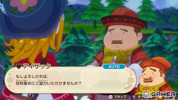 「牧場物語 Let's！風のグランドバザール」住人たちの“おねがい”を聞いてもっと仲良しに！「そよかぜタウンウォーカー」第6回が公開の画像1