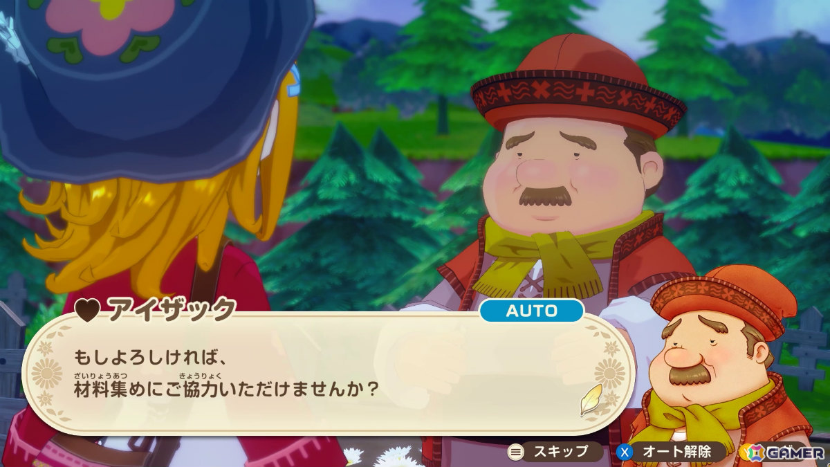 「牧場物語 Let's!風のグランドバザール」住人たちの“おねがい”を聞いてもっと仲良しに!「そよかぜタウンウォーカー」第6回が公開の画像