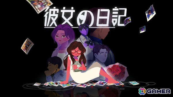 数冊の日記をめぐって繰り広げられる2Dサスペンスアドベンチャー「彼女の日記」がSteamでリリース！10％オフで購入できるセールも実施中の画像1