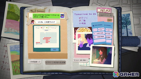 数冊の日記をめぐって繰り広げられる2Dサスペンスアドベンチャー「彼女の日記」がSteamでリリース！10％オフで購入できるセールも実施中の画像6