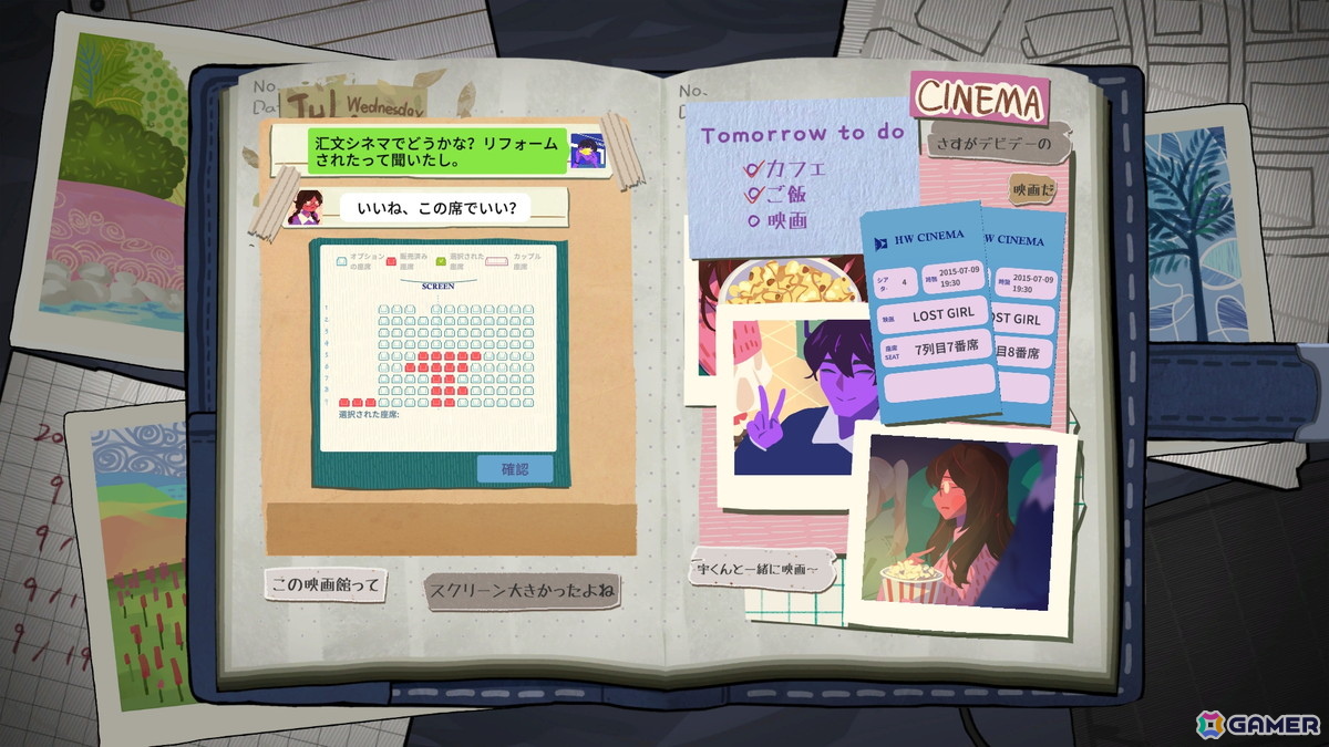 数冊の日記をめぐって繰り広げられる2Dサスペンスアドベンチャー「彼女の日記」がSteamでリリース！10％オフで購入できるセールも実施中の画像