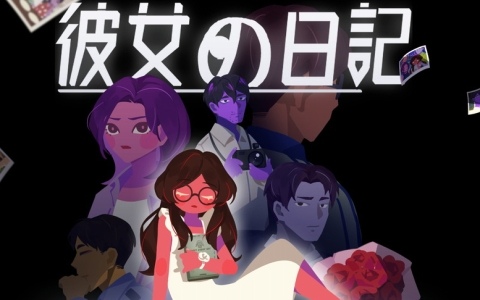 数冊の日記をめぐって繰り広げられる2Dサスペンスアドベンチャー「彼女の日記」がSteamでリリース！10％オフで購入できるセールも実施中
