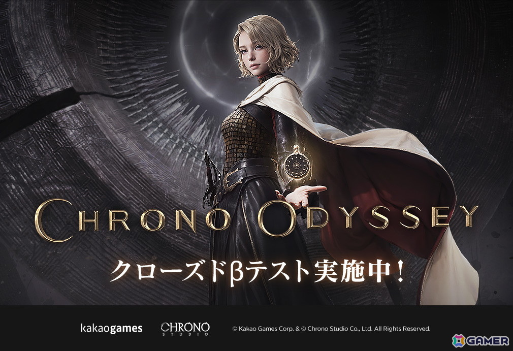 オンラインアクションRPG「クロノオデッセイ」クローズドβテストがSteamでスタート!6月23日16:00までプレイ可能の画像