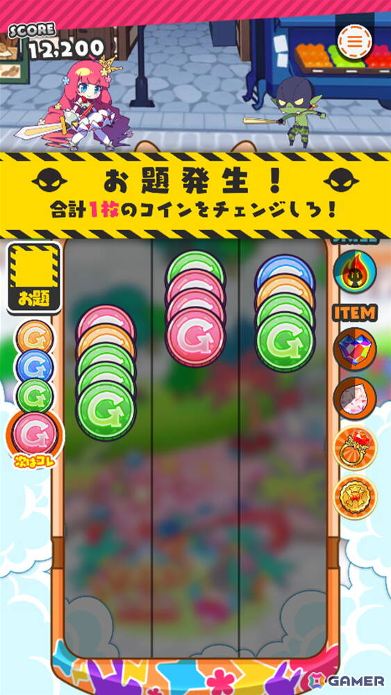 ハイスピード爽快パズルゲーム「もんプリフリッパー」がリリース！の画像