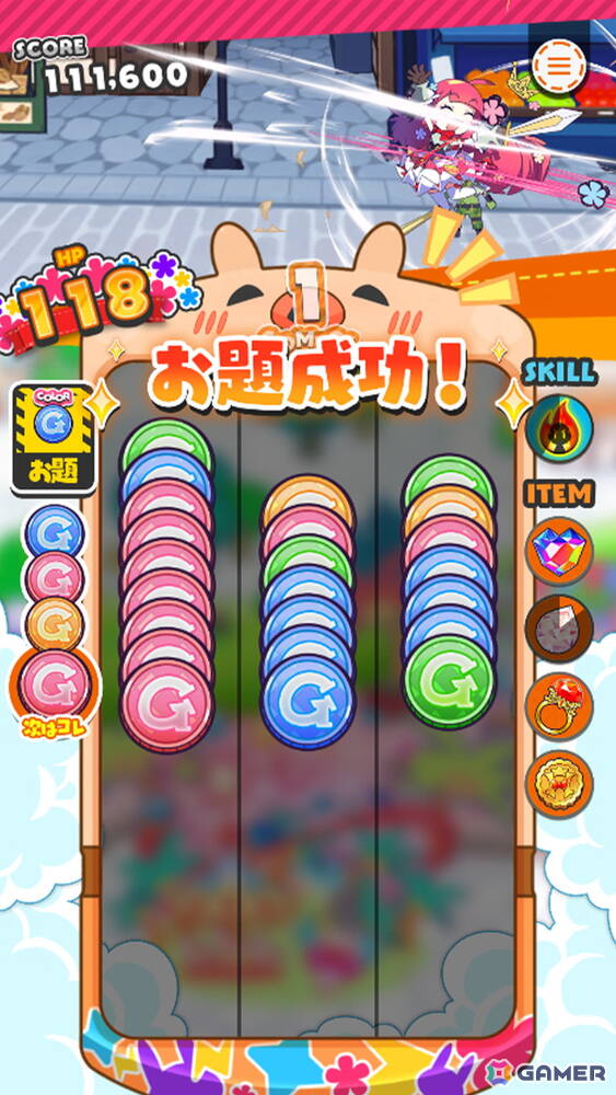 ハイスピード爽快パズルゲーム「もんプリフリッパー」がリリース！の画像