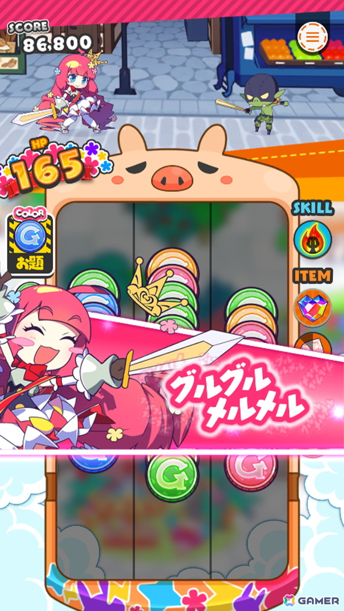 ハイスピード爽快パズルゲーム「もんプリフリッパー」がリリース！の画像4