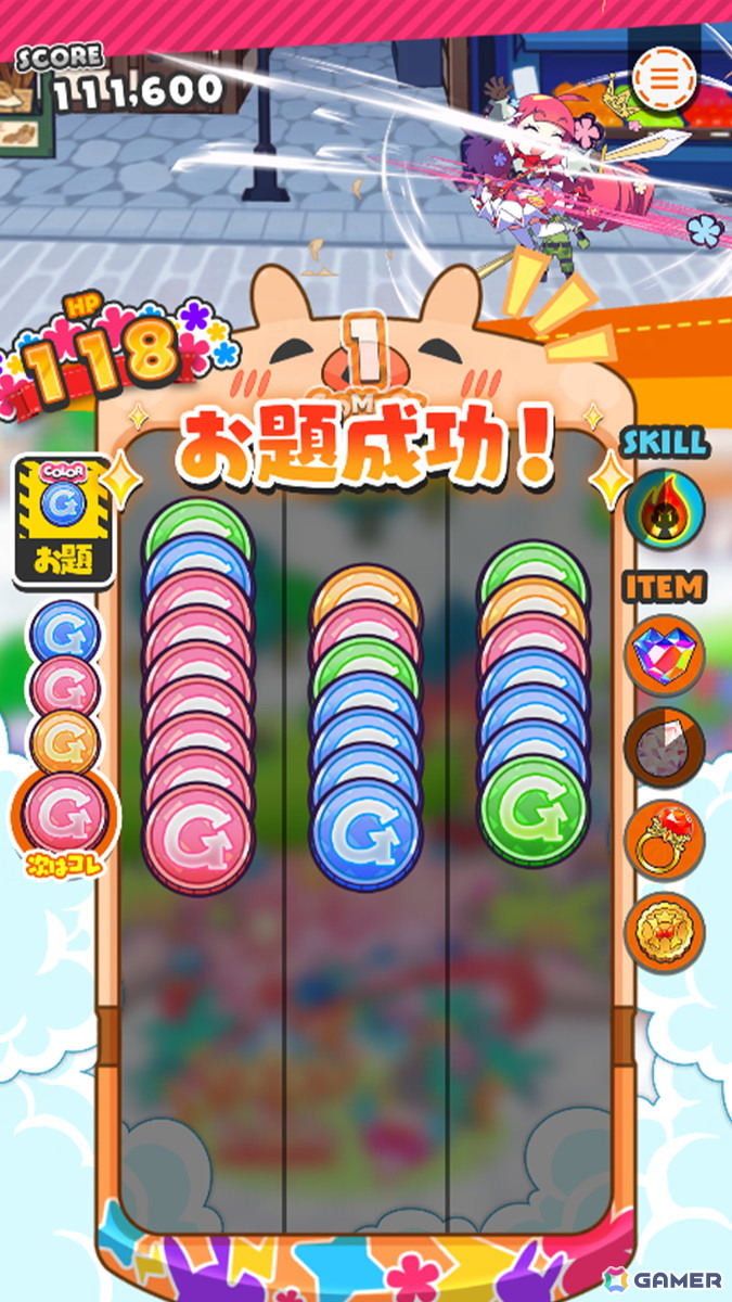 ハイスピード爽快パズルゲーム「もんプリフリッパー」がリリース！の画像6