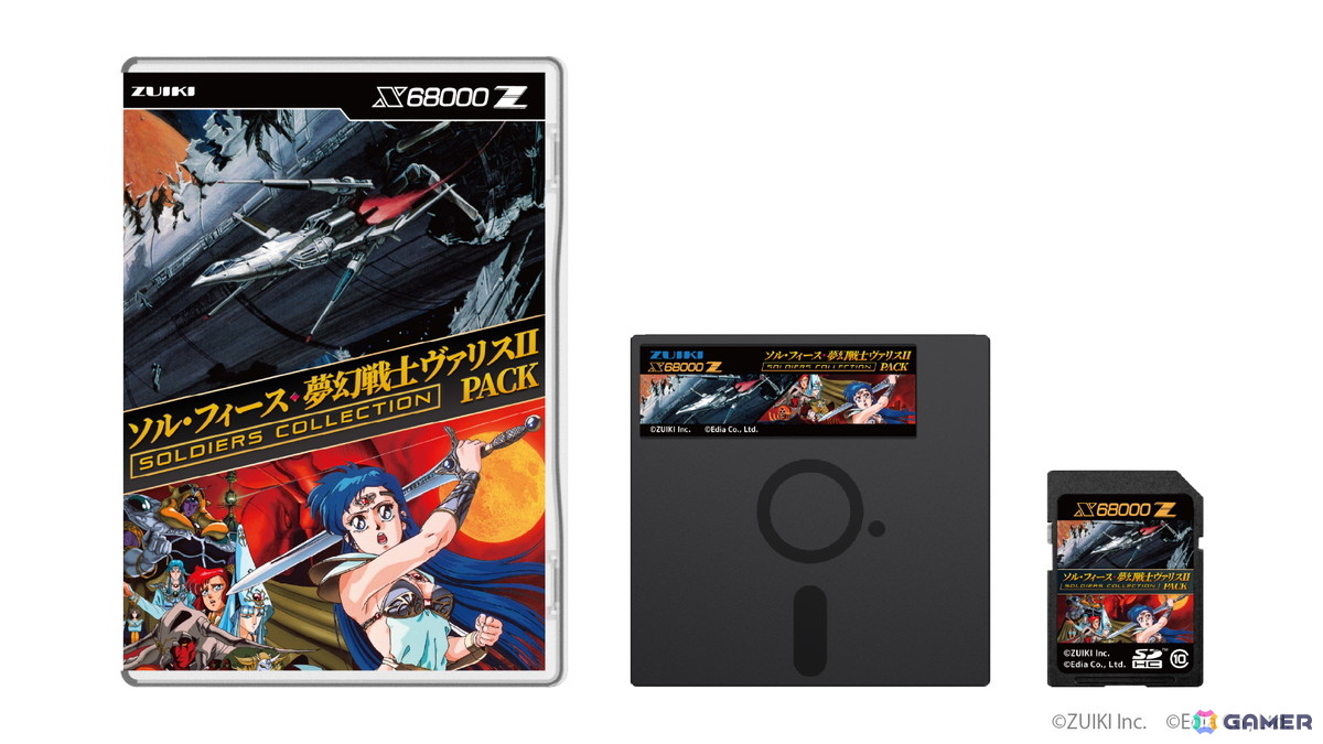 X68000 Z「ソル・フィース・夢幻戦士ヴァリスIIPACK」7月24日に発売！日本テレネットの2タイトルを収録の画像