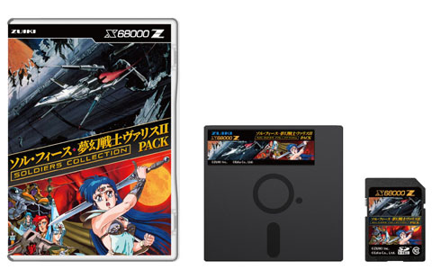 X68000 Z「ソル・フィース・夢幻戦士ヴァリスIIPACK」7月24日に発売！日本テレネットの2タイトルを収録