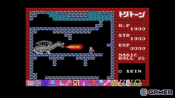 勇士トリトーンを操作するアクションRPG「EGGコンソール トリトーン MSX」Switch向けにリリースの画像2