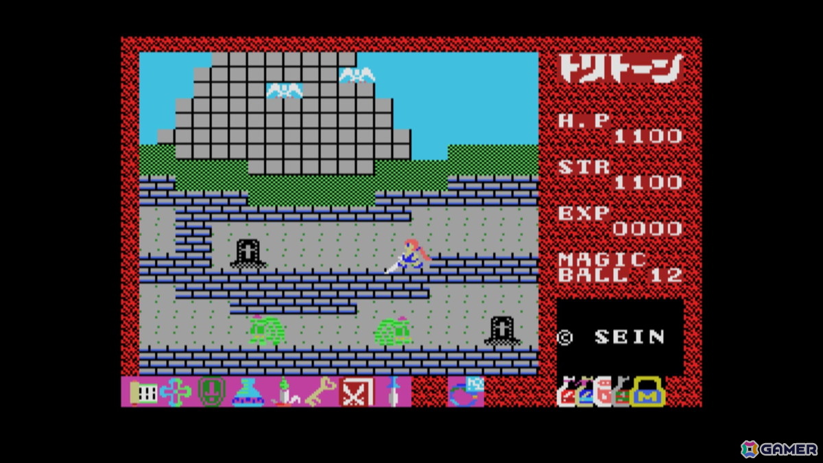 勇士トリトーンを操作するアクションRPG「EGGコンソール トリトーン MSX」Switch向けにリリースの画像