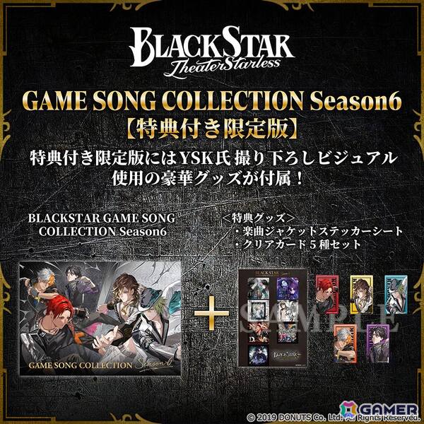 「ブラックスター -Theater Starless-」6thアルバム「BLACKSTAR VI」が10月21日に発売！楽曲本＆ライブBlu-rayも同時発売の画像6