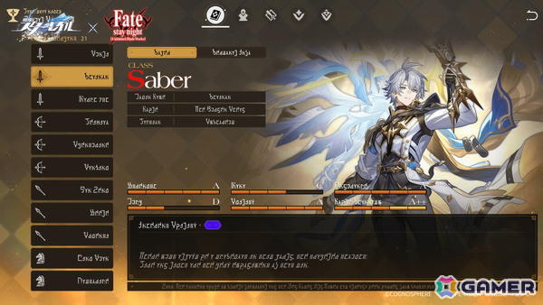 「崩壊：スターレイル」ファイノンがプレイアブルで登場するVer.3.4「破滅へ向かう太陽」が7月2日にリリース！「Fate/stay night［UBW］」コラボイベントの情報もの画像
