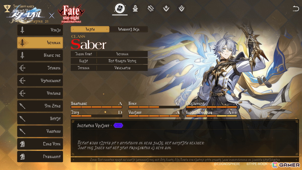 「崩壊：スターレイル」ファイノンがプレイアブルで登場するVer.3.4「破滅へ向かう太陽」が7月2日にリリース！「Fate/stay night［UBW］」コラボイベントの情報もの画像15