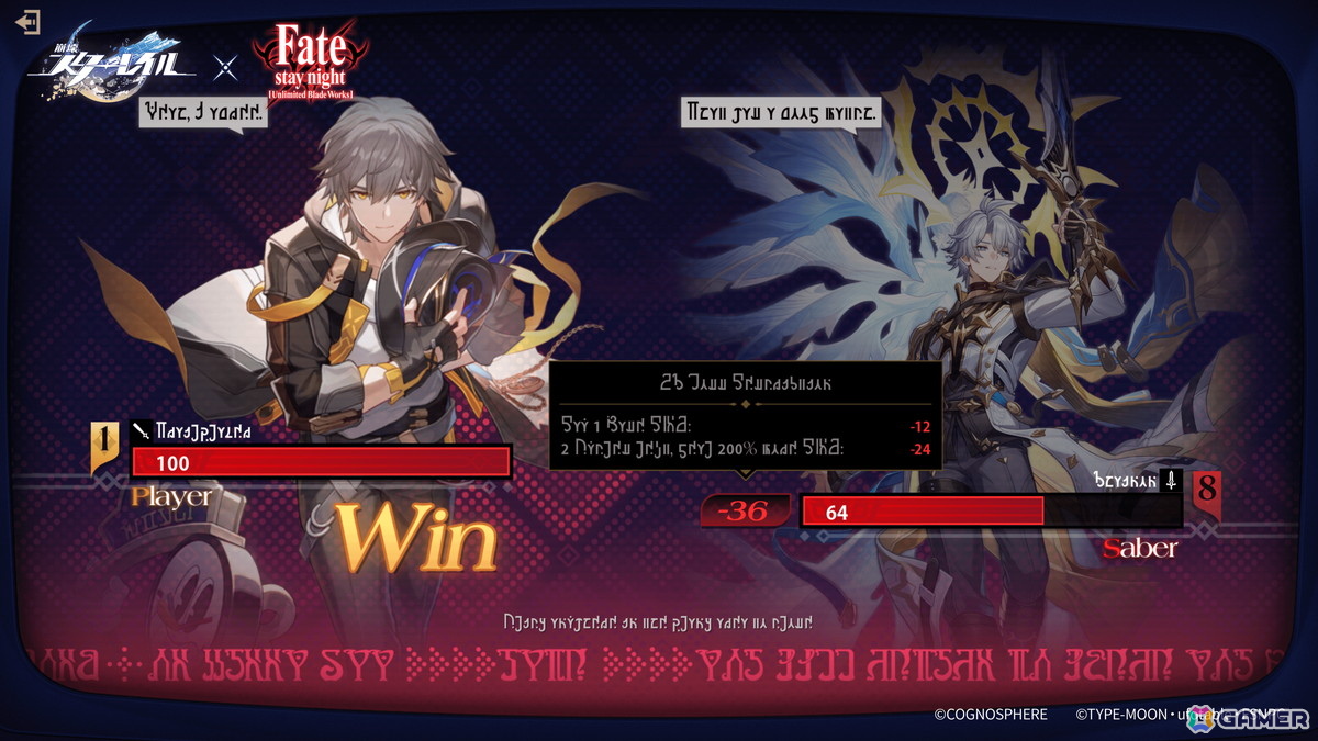 「崩壊：スターレイル」ファイノンがプレイアブルで登場するVer.3.4「破滅へ向かう太陽」が7月2日にリリース！「Fate/stay night［UBW］」コラボイベントの情報もの画像