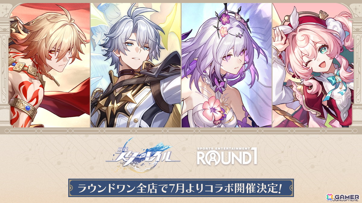 「崩壊：スターレイル」ファイノンがプレイアブルで登場するVer.3.4「破滅へ向かう太陽」が7月2日にリリース！「Fate/stay night［UBW］」コラボイベントの情報もの画像