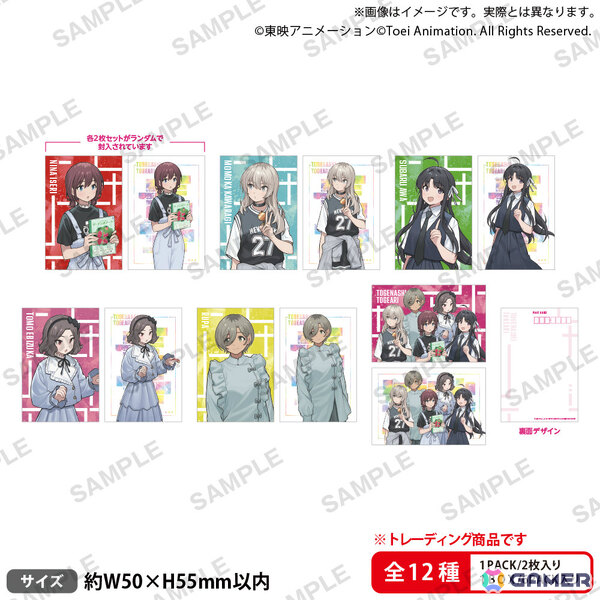 「バンドリ！」MyGO!!!!!×「ガルクラ」トゲナシトゲアリのポップアップショップが8月9日よりゲーマーズで開催！の画像11