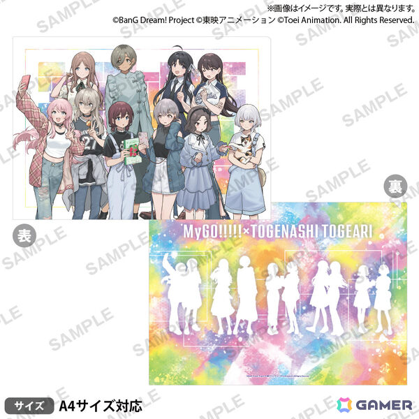 「バンドリ！」MyGO!!!!!×「ガルクラ」トゲナシトゲアリのポップアップショップが8月9日よりゲーマーズで開催！の画像13