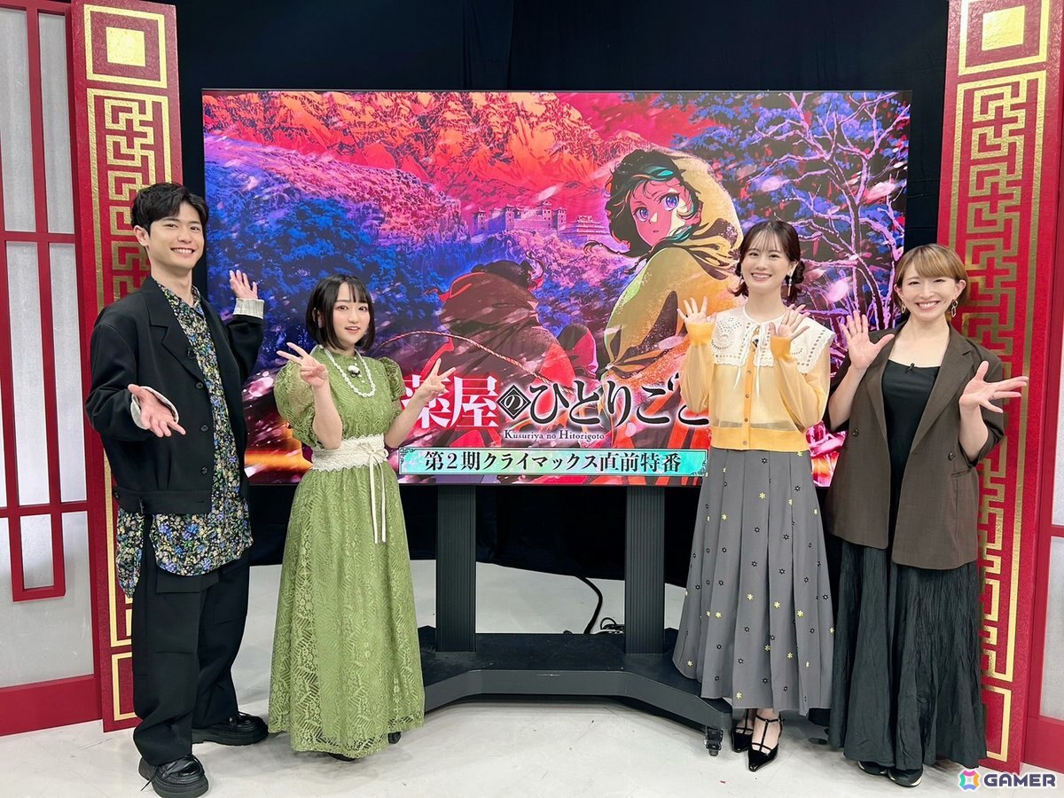 悠木碧さん、大塚剛央さん、瀬戸麻沙美さん、名塚佳織さん出演によるアニメ「薬屋のひとりごと」クライマックス直前特番のレポートが到着!の画像