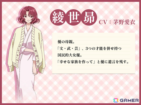 TVアニメ「帝乃三姉妹は案外、チョロい。」メインPV＆メインビジュアルが解禁！OPテーマは日曜日のメゾンデ「君にふさわしい奇跡」にの画像11