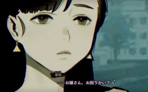 ホラーミステリーADV「パラノマサイト」40％オフセールが開催！灯野あやめと並垣祐太郎の出会いを描く書き下ろしエピソード動画も公開