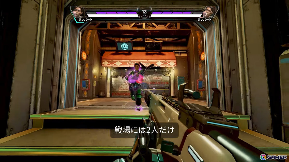 「Apex Legends」1対1の「アリーナデュエル」が登場となるフューチャーアイコンイベントが6月25日より開催！の画像2