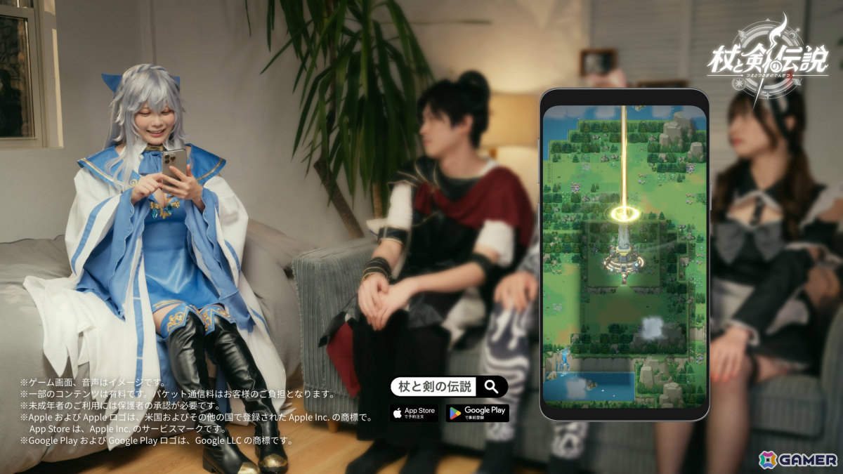 異世界冒険放置RPG「杖と剣の伝説」東雲うみさんが公式PR大使に就任！WebCM第一弾「毎日変身ショー篇」が公開の画像5