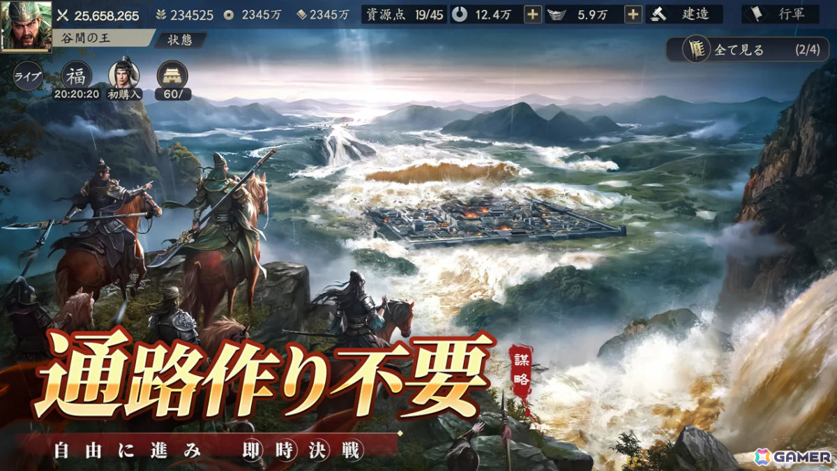 新作スマホゲームや予約・事前登録など人気ゲームアプリ情報まとめ 2025年6月21日号の画像