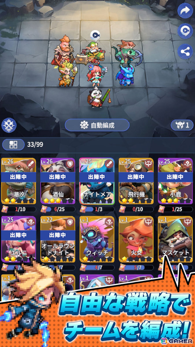 新作スマホゲームや予約・事前登録など人気ゲームアプリ情報まとめ 2025年6月21日号の画像