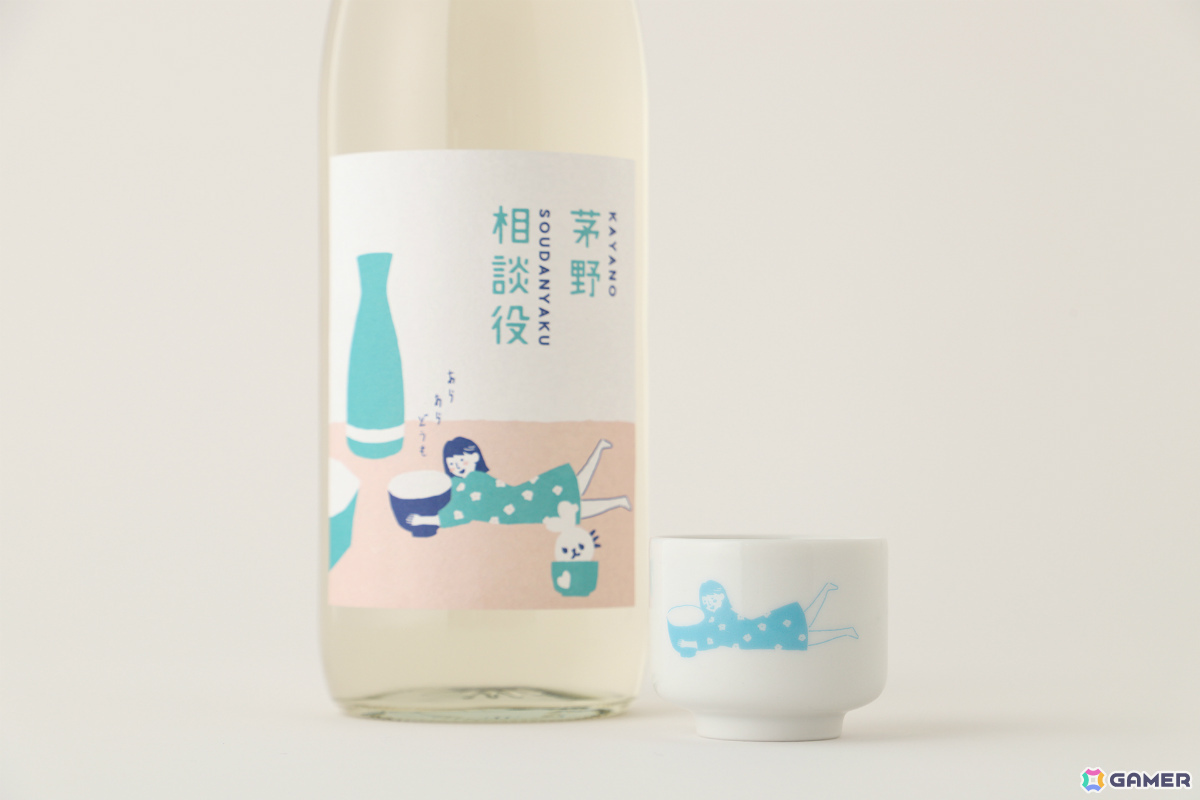 茅野愛衣さん完全オリジナル酒「茅野相談役」が1本確定!「かやのみ」コラボ酒ガチャ第5弾の販売が開始の画像