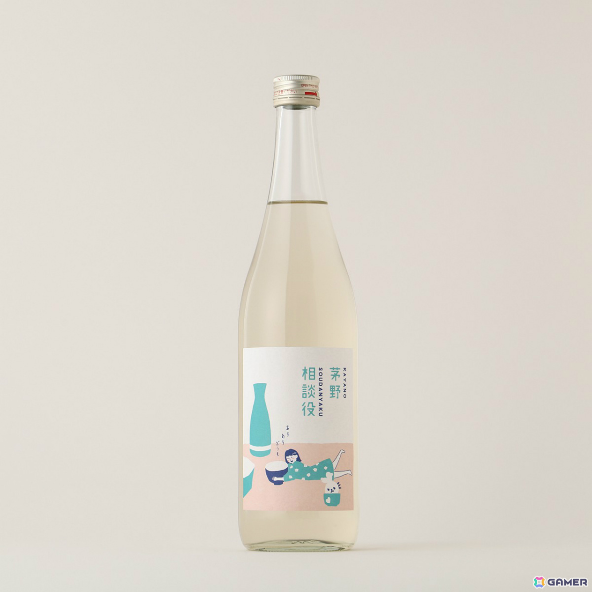 茅野愛衣さん完全オリジナル酒「茅野相談役」が1本確定!「かやのみ」コラボ酒ガチャ第5弾の販売が開始の画像