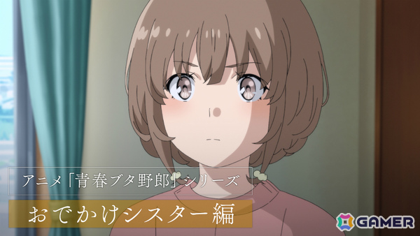 アニメ「青春ブタ野郎はサンタクロースの夢を見ない」最初のメインストーリー「迷えるシンガー編」のビジュアルが初解禁！の画像3
