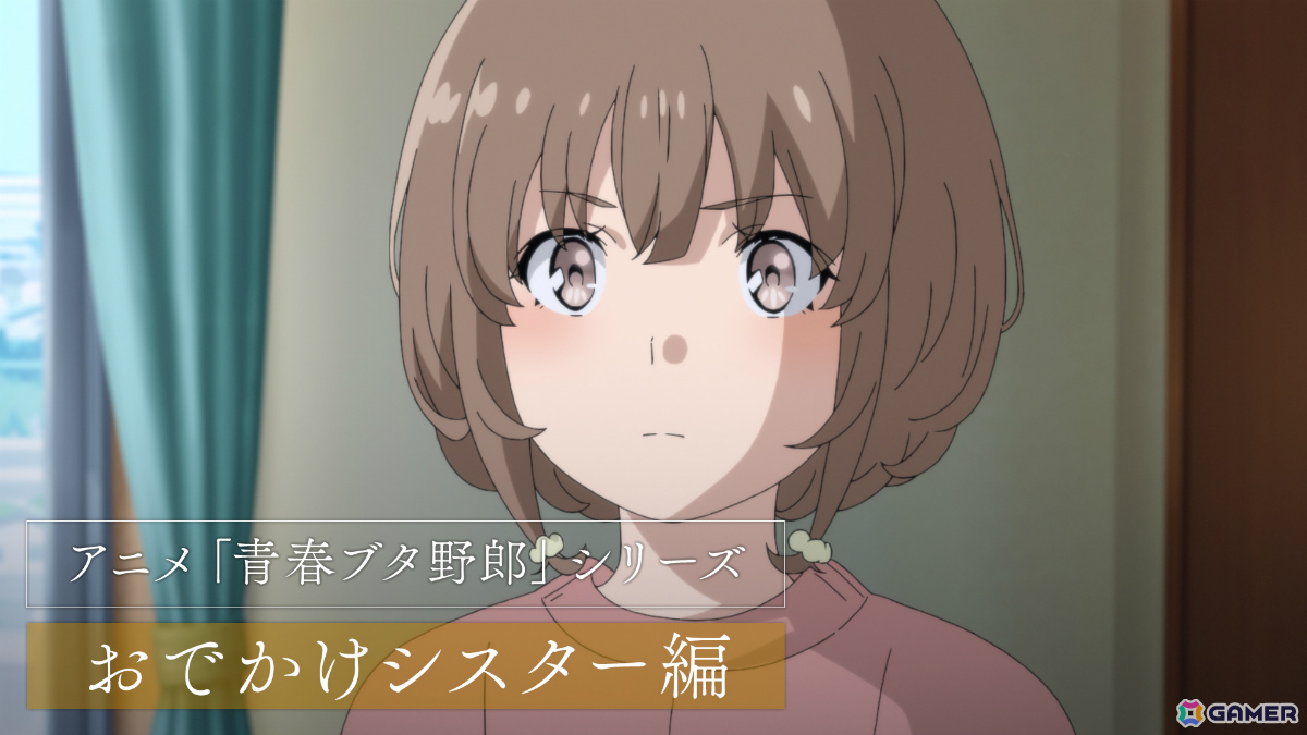 アニメ「青春ブタ野郎はサンタクロースの夢を見ない」最初のメインストーリー「迷えるシンガー編」のビジュアルが初解禁！の画像3