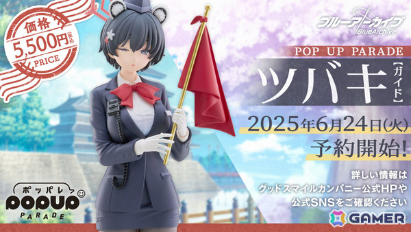 「ブルアカ」水着姿のキキョウ、ユカリ、レンゲが6月25日に登場！ヴァルキューレ、ヨシミ、フウカのキャラソンやゲーム開発部の描き下ろしグッズなども発表にの画像1