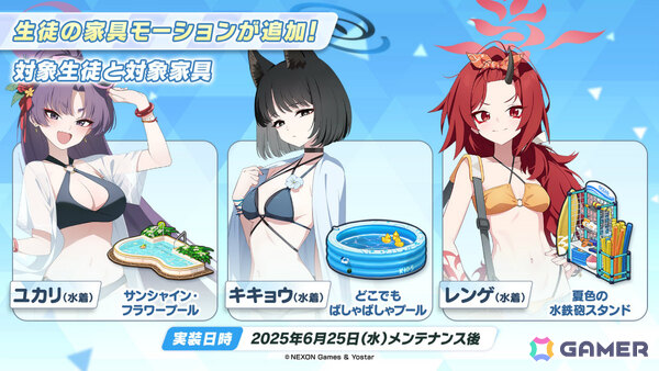 「ブルアカ」水着姿のキキョウ、ユカリ、レンゲが6月25日に登場！ヴァルキューレ、ヨシミ、フウカのキャラソンやゲーム開発部の描き下ろしグッズなども発表にの画像23