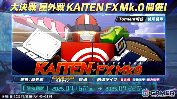 「ブルアカ」水着姿のキキョウ、ユカリ、レンゲが6月25日に登場！ヴァルキューレ、ヨシミ、フウカのキャラソンやゲーム開発部の描き下ろしグッズなども発表にの画像29