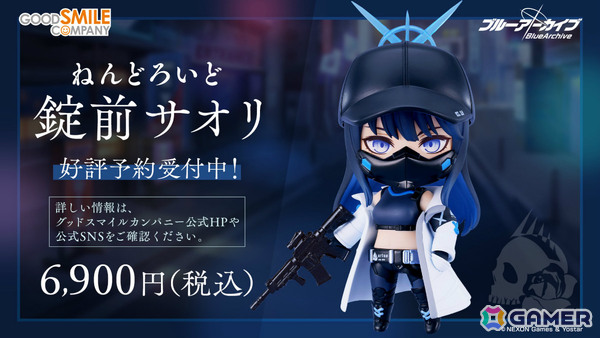 「ブルアカ」水着姿のキキョウ、ユカリ、レンゲが6月25日に登場！ヴァルキューレ、ヨシミ、フウカのキャラソンやゲーム開発部の描き下ろしグッズなども発表にの画像3