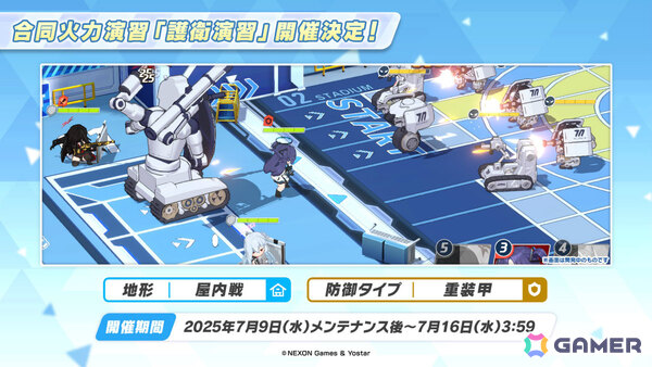 「ブルアカ」水着姿のキキョウ、ユカリ、レンゲが6月25日に登場！ヴァルキューレ、ヨシミ、フウカのキャラソンやゲーム開発部の描き下ろしグッズなども発表にの画像30