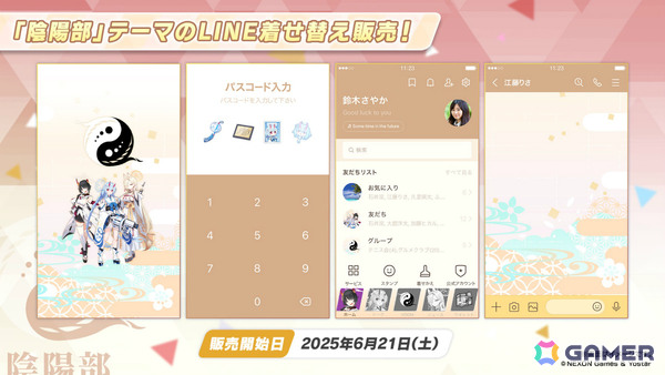 「ブルアカ」水着姿のキキョウ、ユカリ、レンゲが6月25日に登場！ヴァルキューレ、ヨシミ、フウカのキャラソンやゲーム開発部の描き下ろしグッズなども発表にの画像34