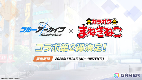 「ブルアカ」水着姿のキキョウ、ユカリ、レンゲが6月25日に登場！ヴァルキューレ、ヨシミ、フウカのキャラソンやゲーム開発部の描き下ろしグッズなども発表にの画像35