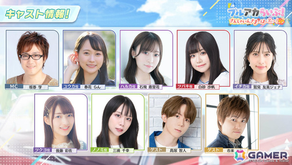 「ブルアカ」水着姿のキキョウ、ユカリ、レンゲが6月25日に登場！ヴァルキューレ、ヨシミ、フウカのキャラソンやゲーム開発部の描き下ろしグッズなども発表にの画像47
